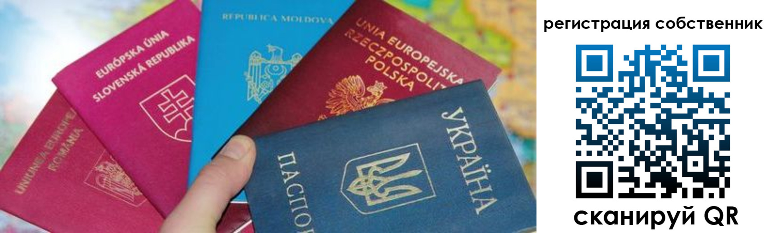 миграционный учет в Кинешме