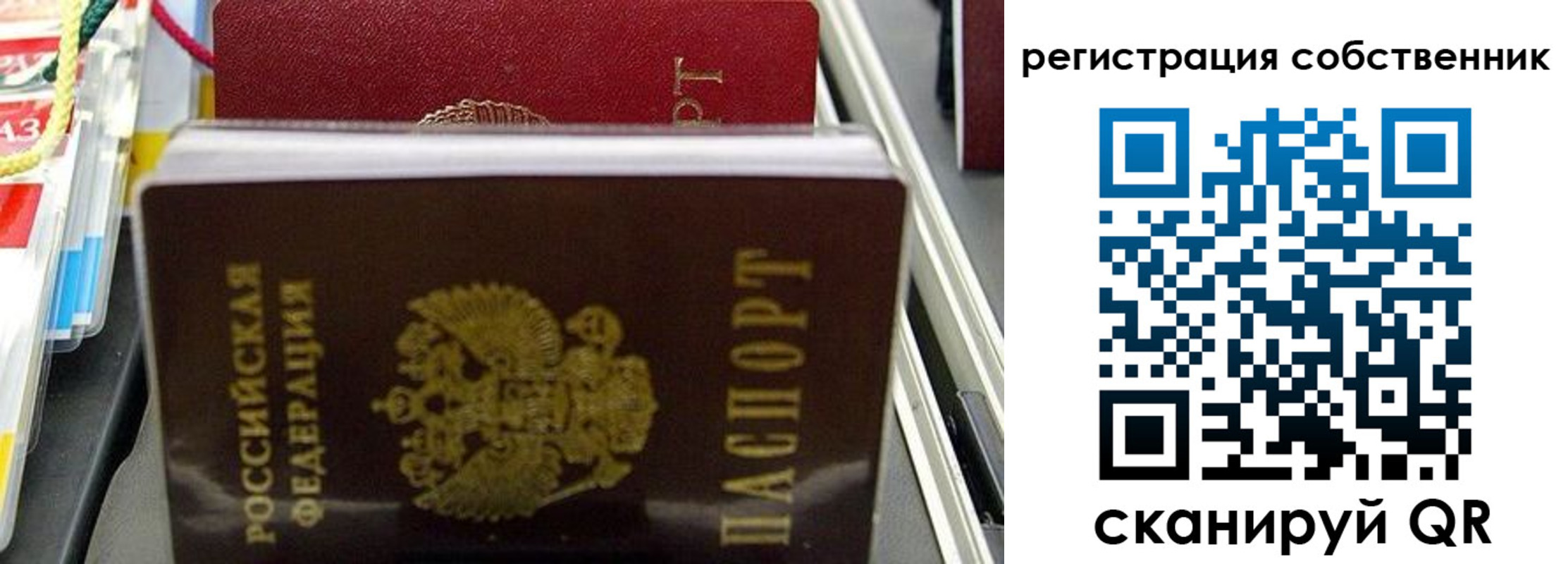 временная регистрация поиск в Кинешме